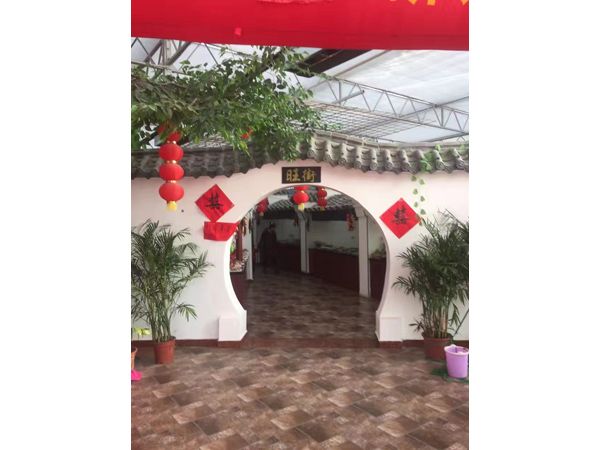 生態(tài)餐廳溫室